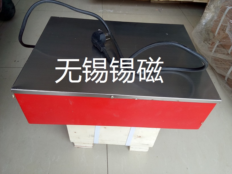 臺(tái)式退磁器一.jpg